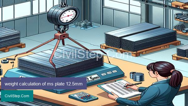 weight calculation of ms plate 12.5mm